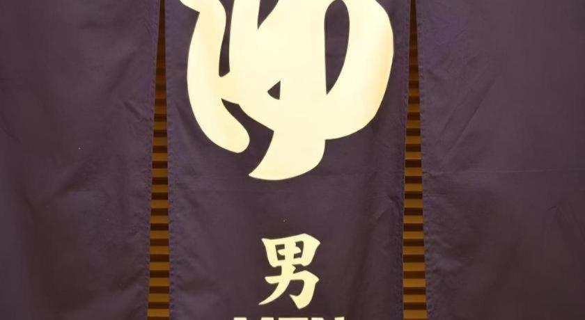 מלון Takeo Onsen Heights מראה חיצוני תמונה